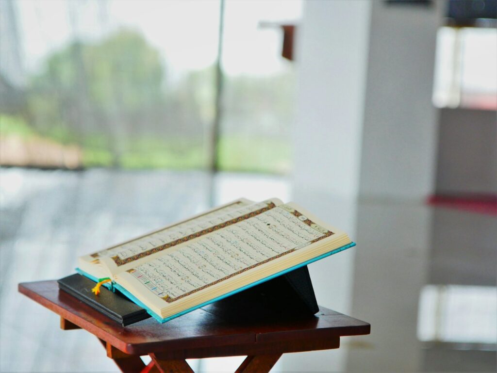 Al-Shifa by Qadi Ayyad Commemorative Edition